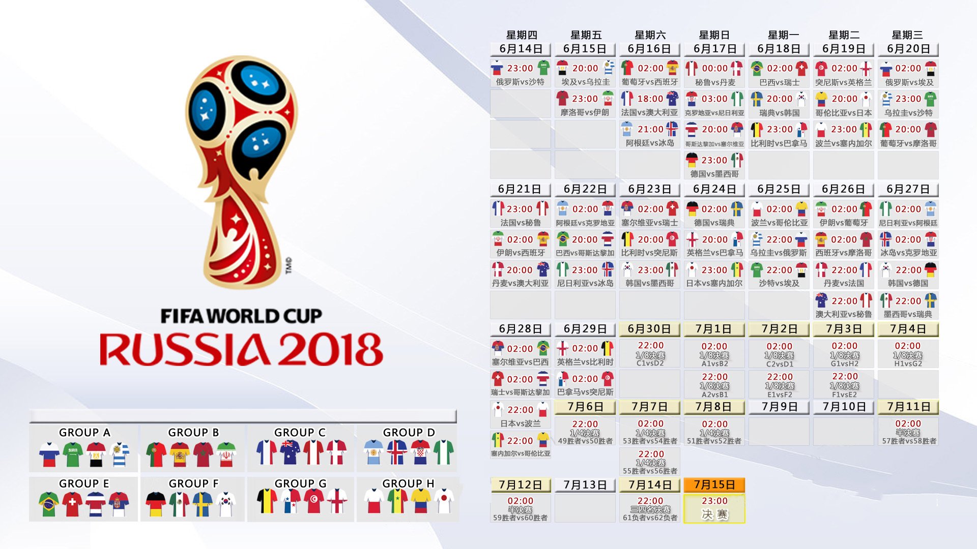 孤星耀世,2026世界杯关键战,伊朗铁骑踏破奥地利,三笘薰一人导演亚洲荣光